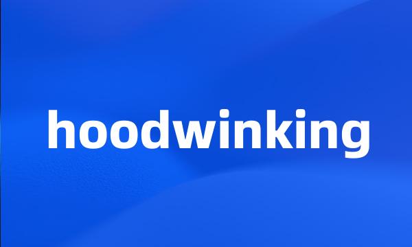 hoodwinking