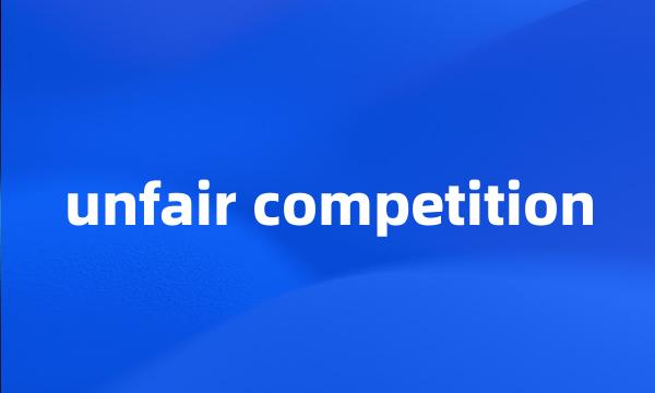 unfair competition