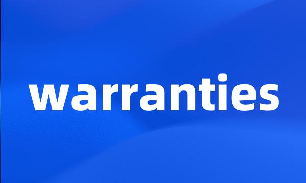 warranties