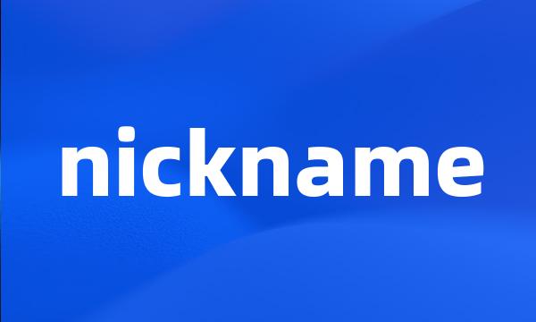 nickname