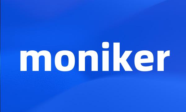 moniker