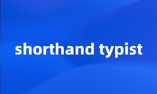 shorthand typist