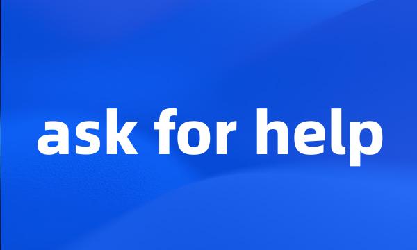 ask for help