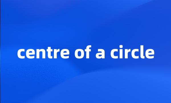 centre of a circle