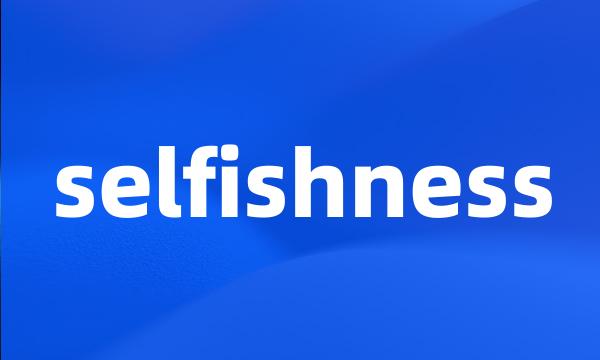 selfishness