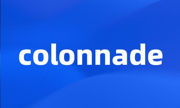 colonnade