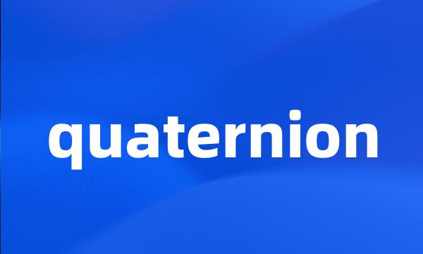 quaternion