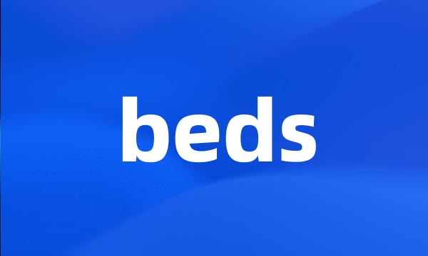 beds