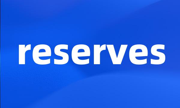 reserves