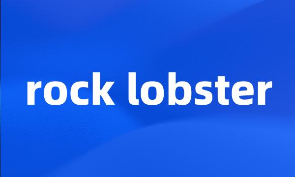 rock lobster