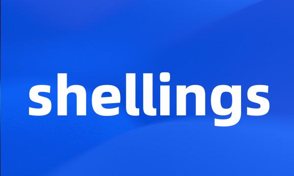 shellings