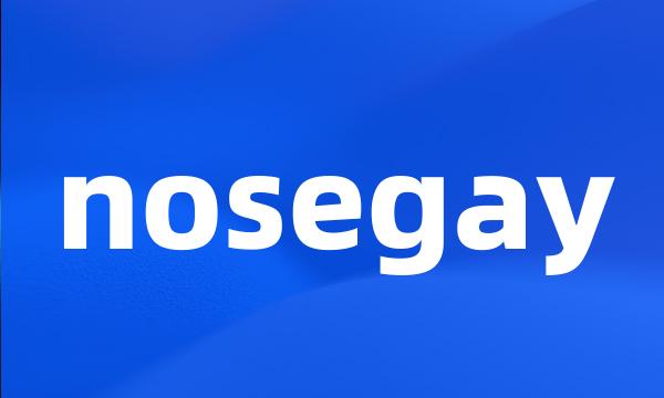 nosegay