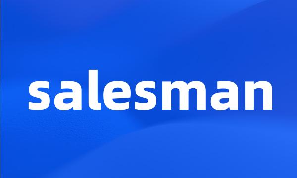 salesman