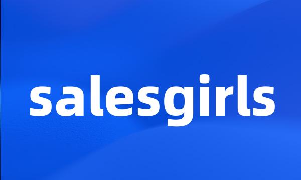 salesgirls