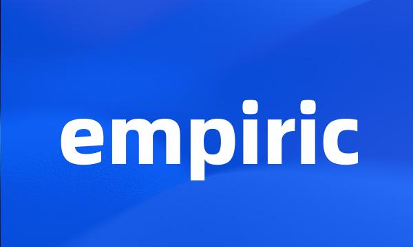 empiric