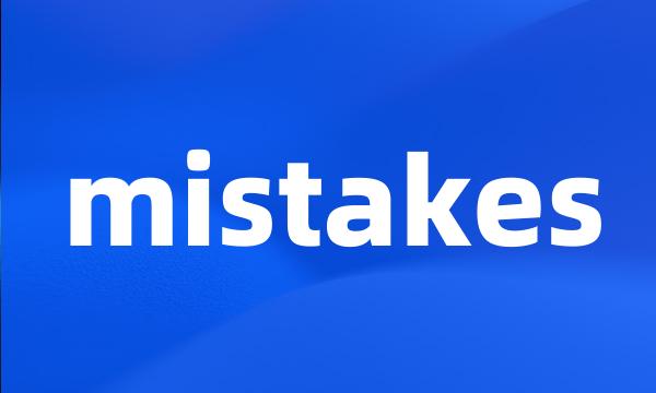 mistakes