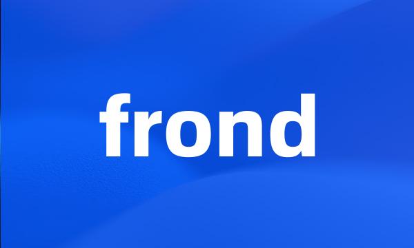 frond