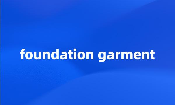 foundation garment