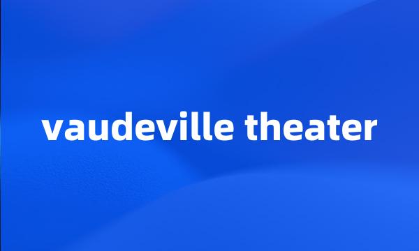 vaudeville theater