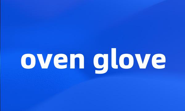 oven glove