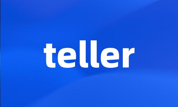 teller