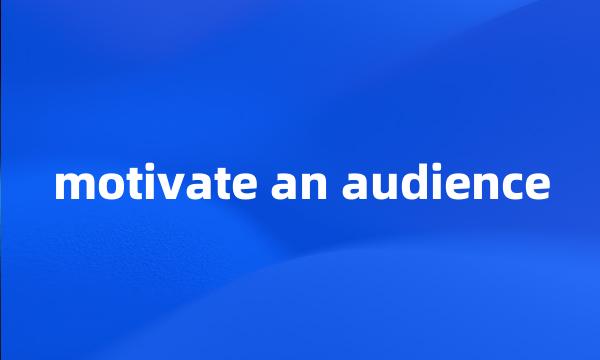 motivate an audience