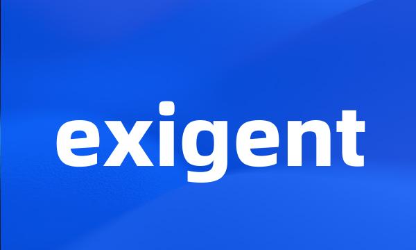 exigent