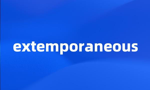 extemporaneous