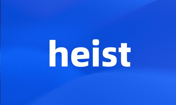 heist