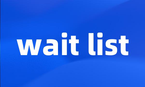 wait list