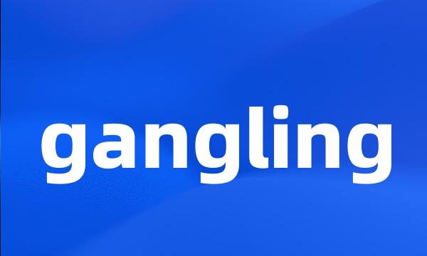 gangling