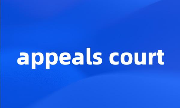 appeals court