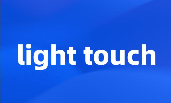 light touch