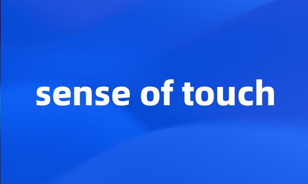 sense of touch