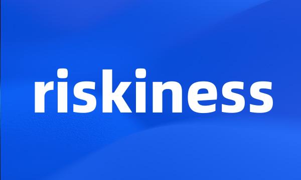 riskiness