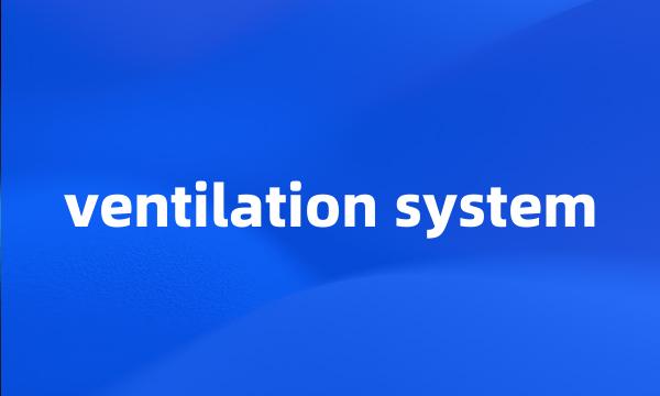 ventilation system