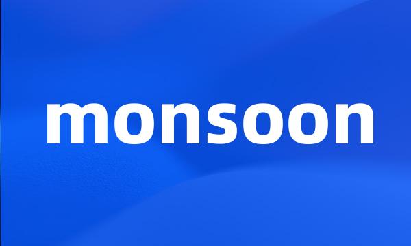 monsoon