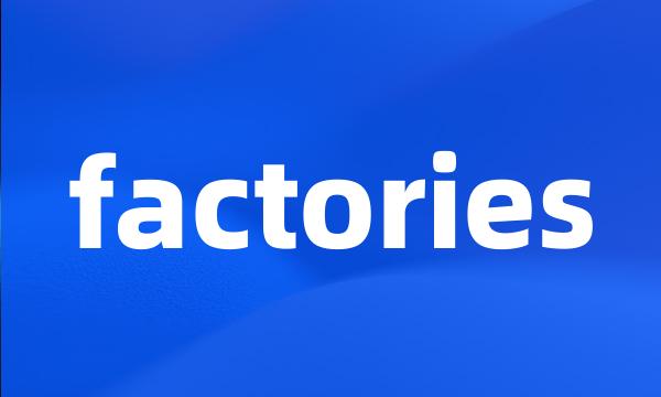 factories