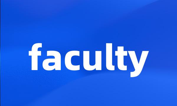 faculty