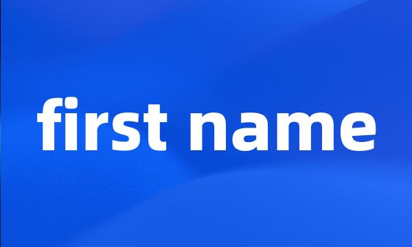 first name