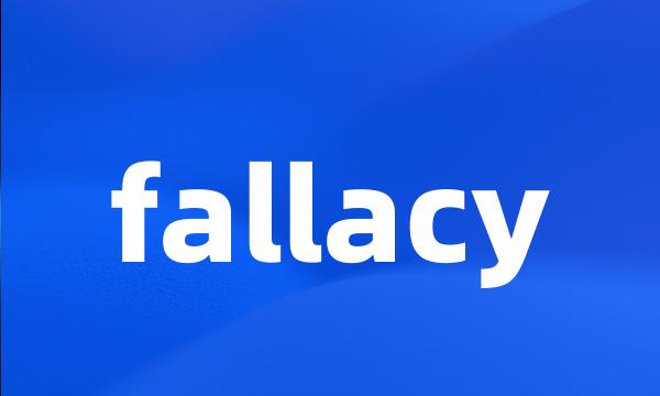 fallacy