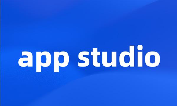 app studio