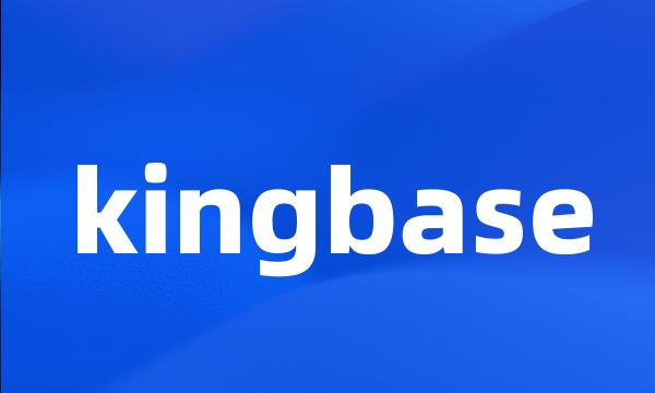 kingbase