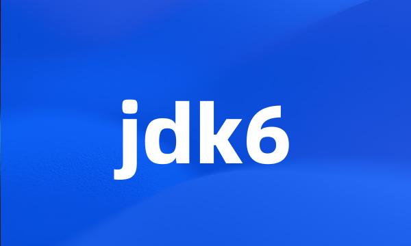 jdk6