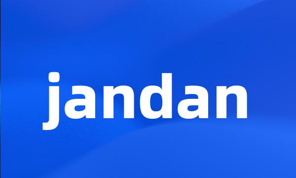 jandan