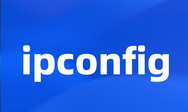 ipconfig