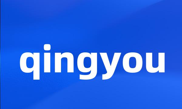 qingyou