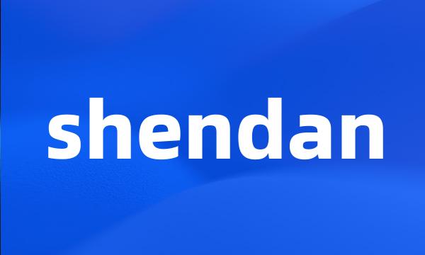 shendan