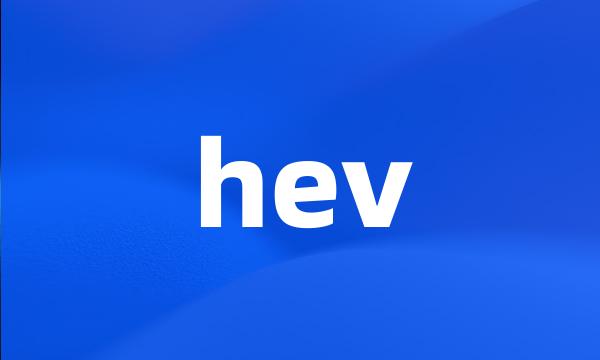 hev