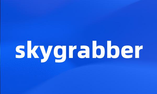 skygrabber